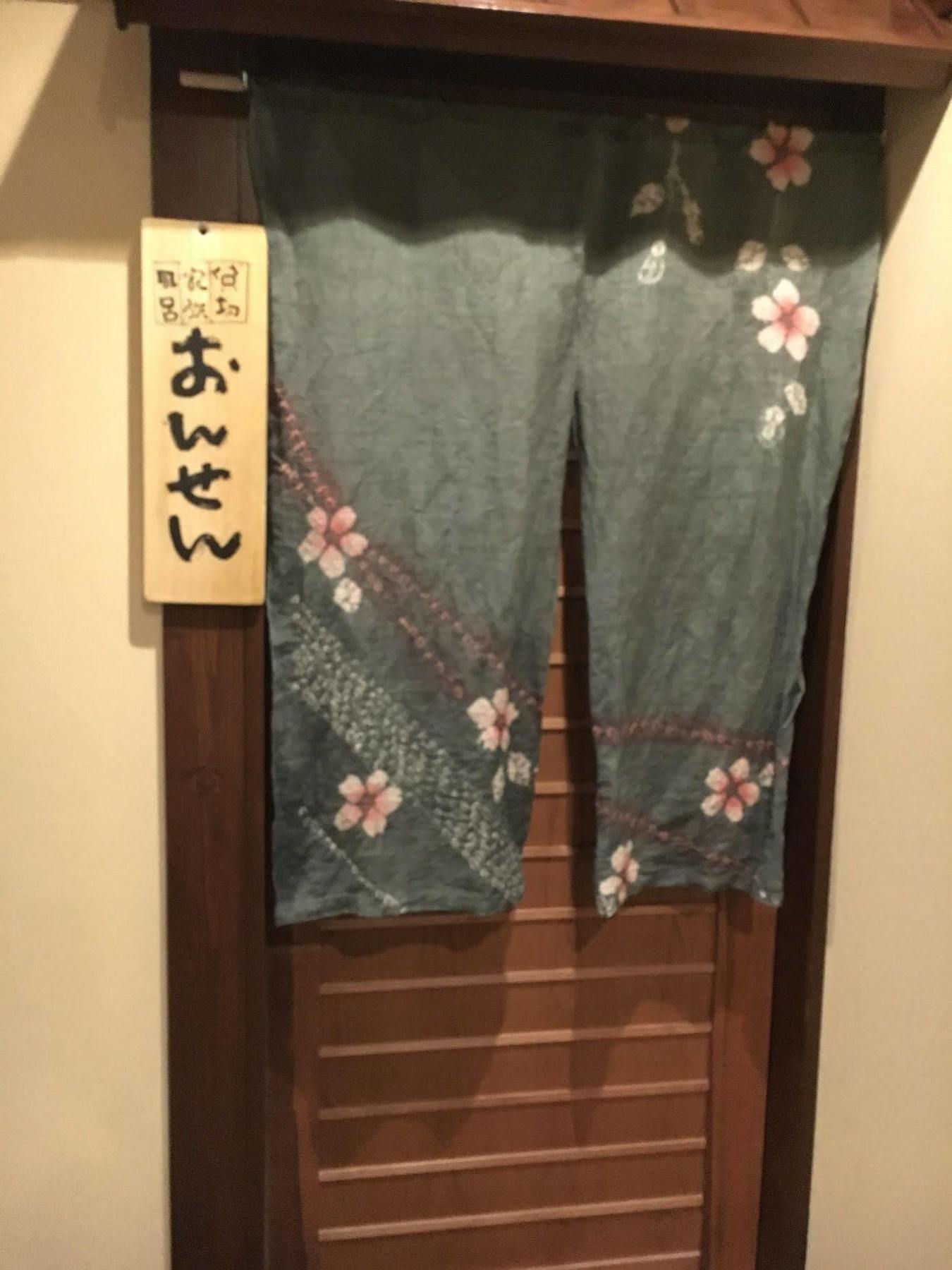 Otaru Furukawa Hotel Luaran gambar